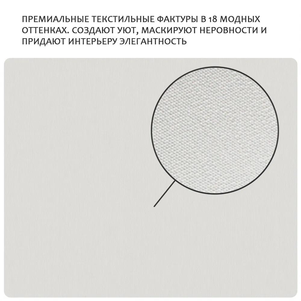 Обои Victoria Stenova IDEAL-2 588231 виниловые на флизелине горячего тиснения (фоновые однотонные) (светло-серый) (1,06x10,05м)