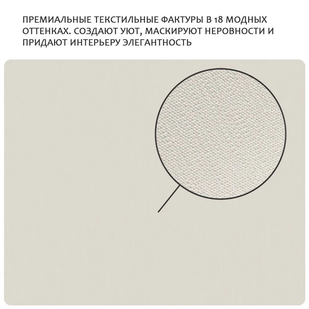 Обои Victoria Stenova IDEAL-2 588232 виниловые на флизелине горячего тиснения (фоновые однотонные) (бежевый) (1,06x10,05м)