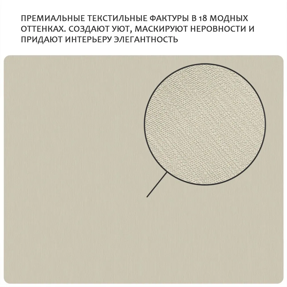 Обои Victoria Stenova IDEAL-2 588233 виниловые на флизелине горячего тиснения (фоновые однотонные) (светло-оливковый) (1,06x10,05м)