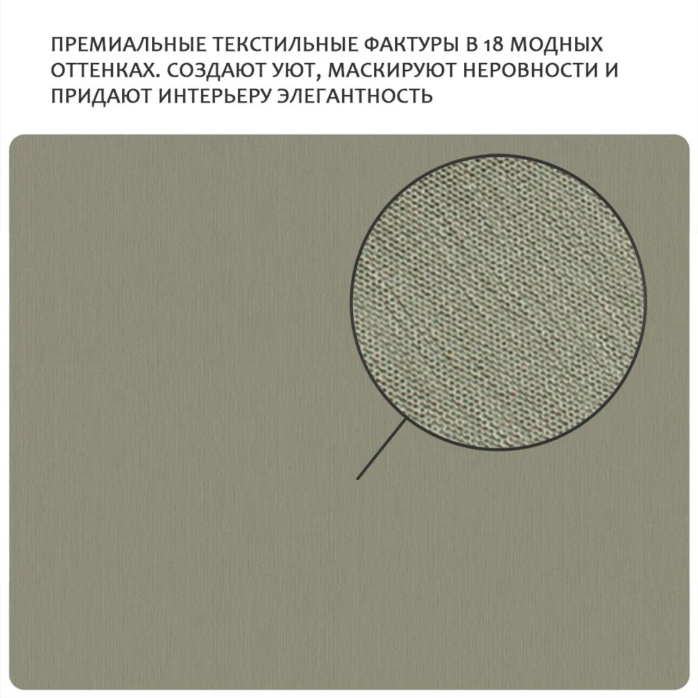 Обои Victoria Stenova IDEAL-2 588235 виниловые на флизелине горячего тиснения 1,06x10,05м (фоновые однотонные, цвет зеленый)