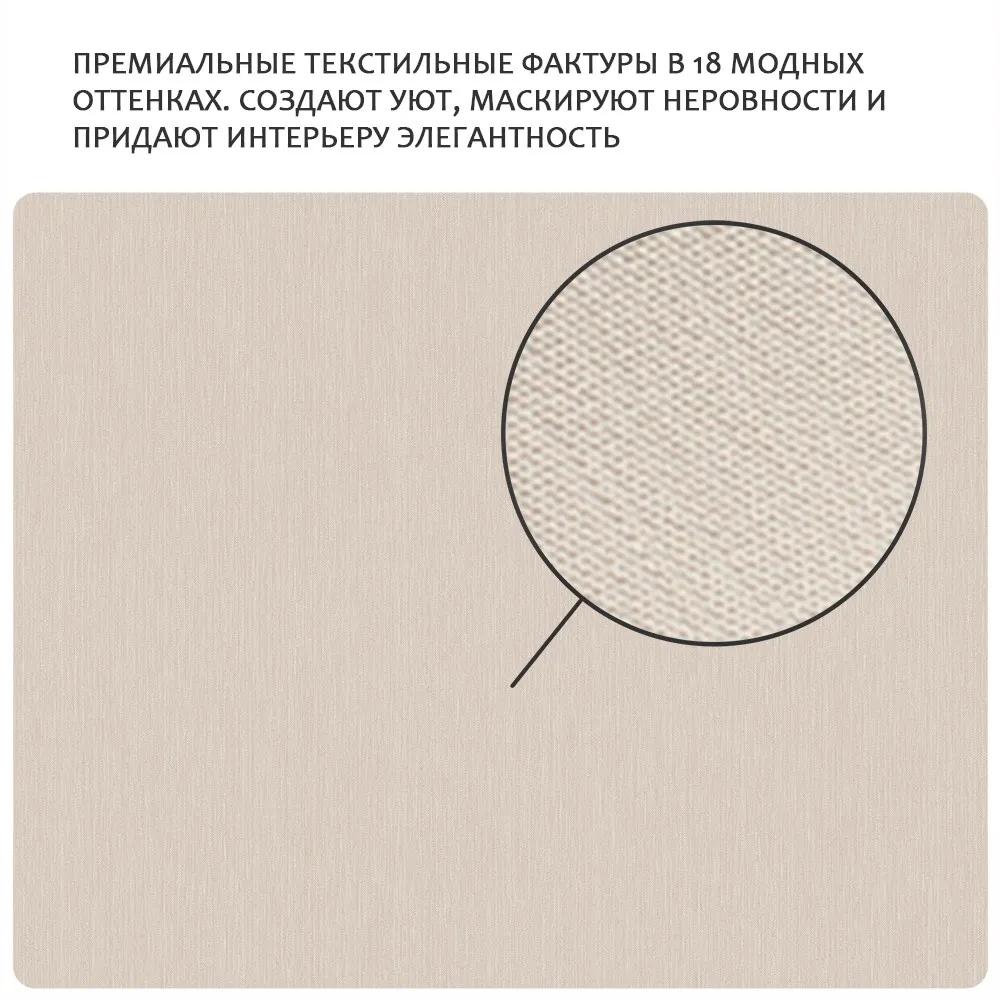 Обои Victoria Stenova IDEAL-2 588236 виниловые на флизелине горячего тиснения (фоновые однотонные) (кофейный) (1,06x10,05м)