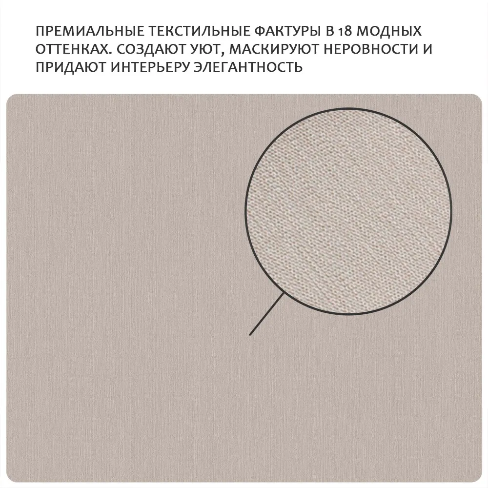 Обои Victoria Stenova IDEAL-2 588238 виниловые на флизелине горячего тиснения 1,06x10,05м (фоновые однотонные, цвет темно-бежевый)