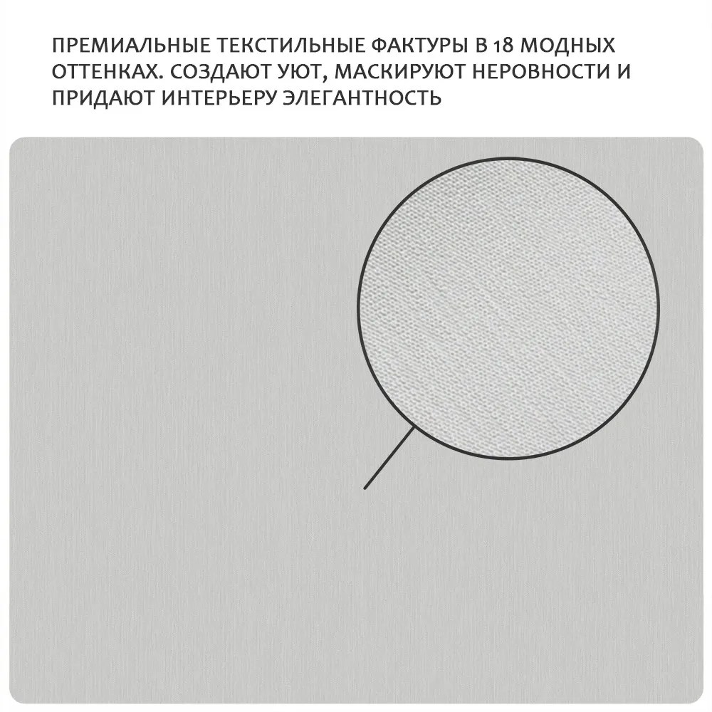 Обои Victoria Stenova IDEAL-2 588241 виниловые на флизелине горячего тиснения 1,06x10,05м (фоновые однотонные, цвет светло-серый)