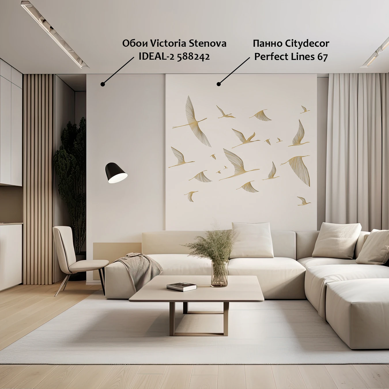 Обои Victoria Stenova IDEAL-2 588242 виниловые на флизелине горячего тиснения 1,06x10,05м (фоновые однотонные, цвет светло-бежевый)