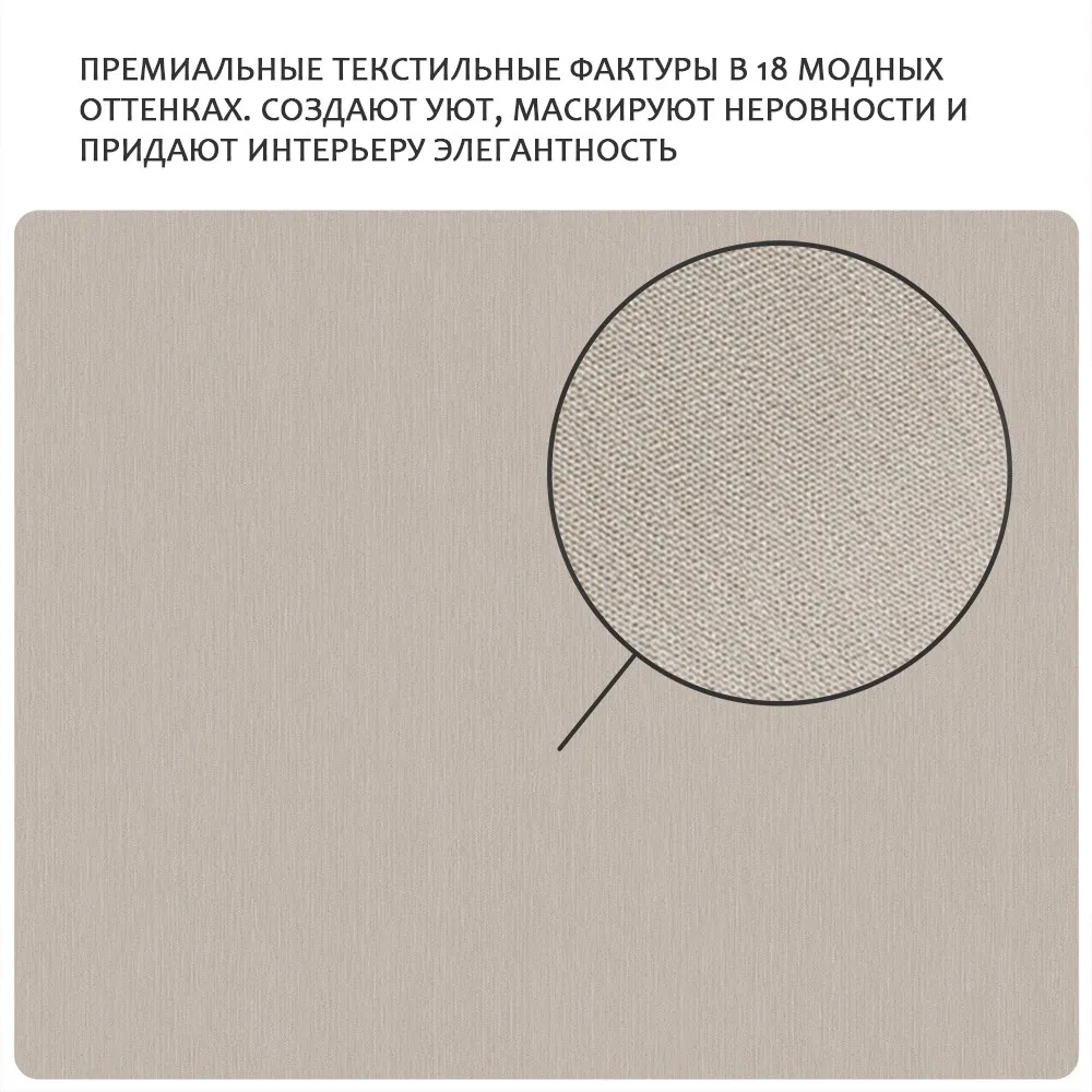 Обои Victoria Stenova IDEAL-2 588246 виниловые на флизелине горячего тиснения (фоновые однотонные) (светло-коричневый) (1,06x10,05м)