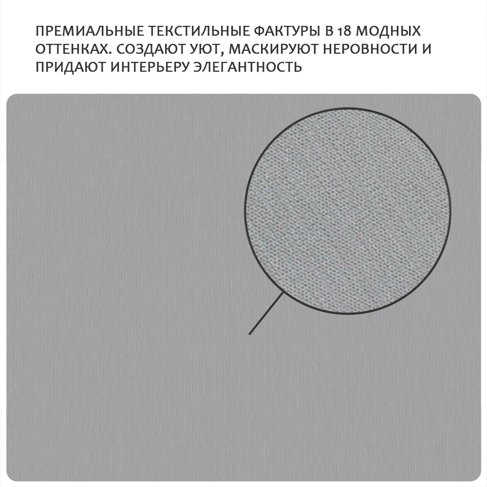 Обои Victoria Stenova IDEAL-2 588247 виниловые на флизелине горячего тиснения (фоновые однотонные) (серый) (1,06x10,05м)
