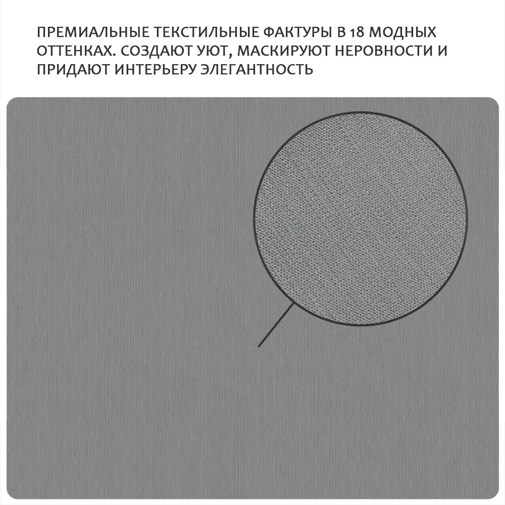Обои Victoria Stenova IDEAL-2 588248 виниловые на флизелине горячего тиснения 1,06x10,05м (фоновые однотонные, цвет темно-серый)