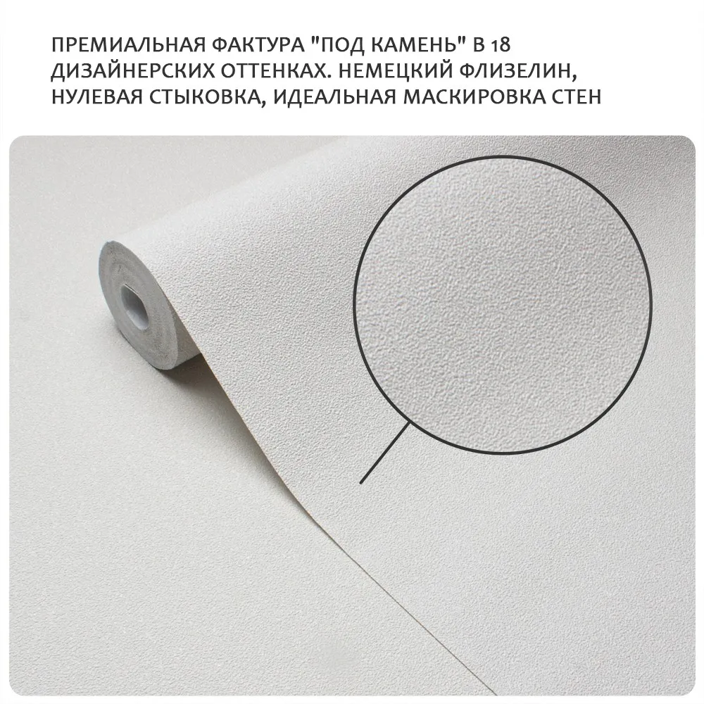 Обои Victoria Stenova IDEAL-3 589351 виниловые на флизелине горячего тиснения (фоновые однотонные) (светло-бежевый) (1,06x10,05м)