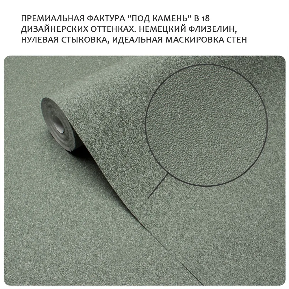 Обои Victoria Stenova IDEAL-3 589353 виниловые на флизелине горячего тиснения (фоновые однотонные) (зеленый) (1,06x10,05м)