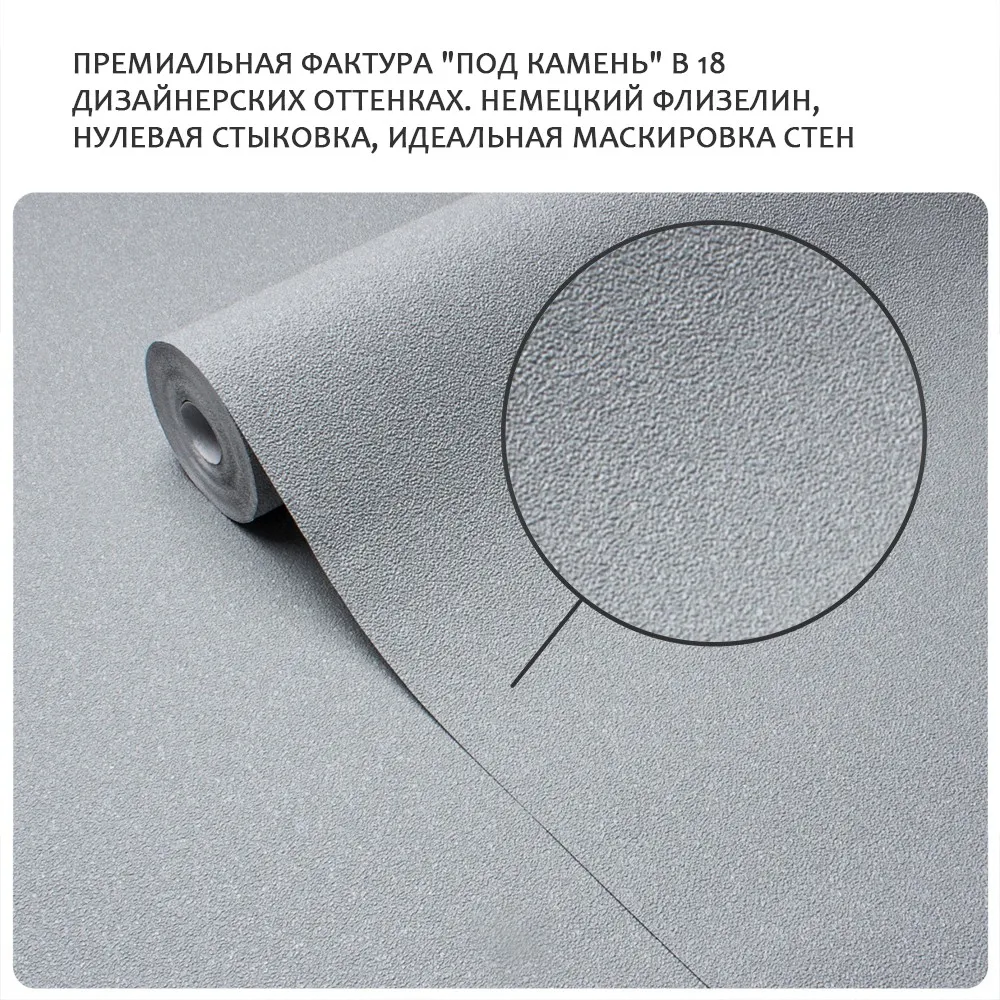 Обои Victoria Stenova IDEAL-3 589354 виниловые на флизелине горячего тиснения 1,06x10,05м (фоновые однотонные, цвет серо-голубой)