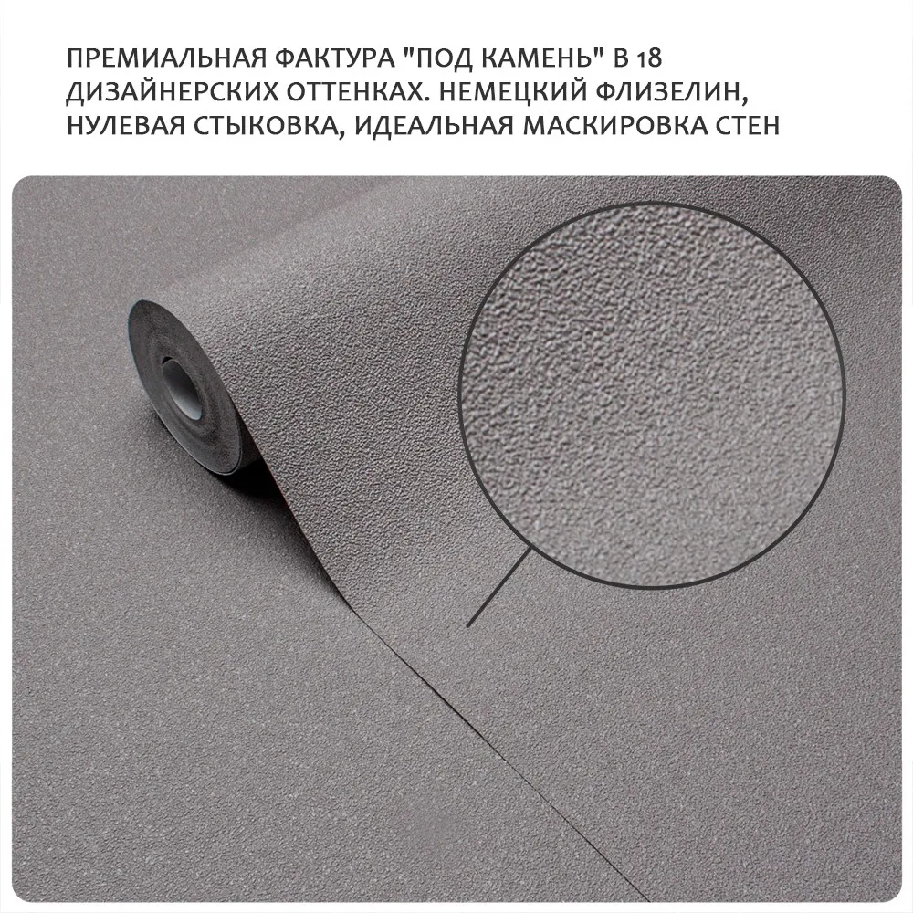 Обои Victoria Stenova IDEAL-3 589355 виниловые на флизелине горячего тиснения (фоновые однотонные) (лавандово-серый) (1,06x10,05м)