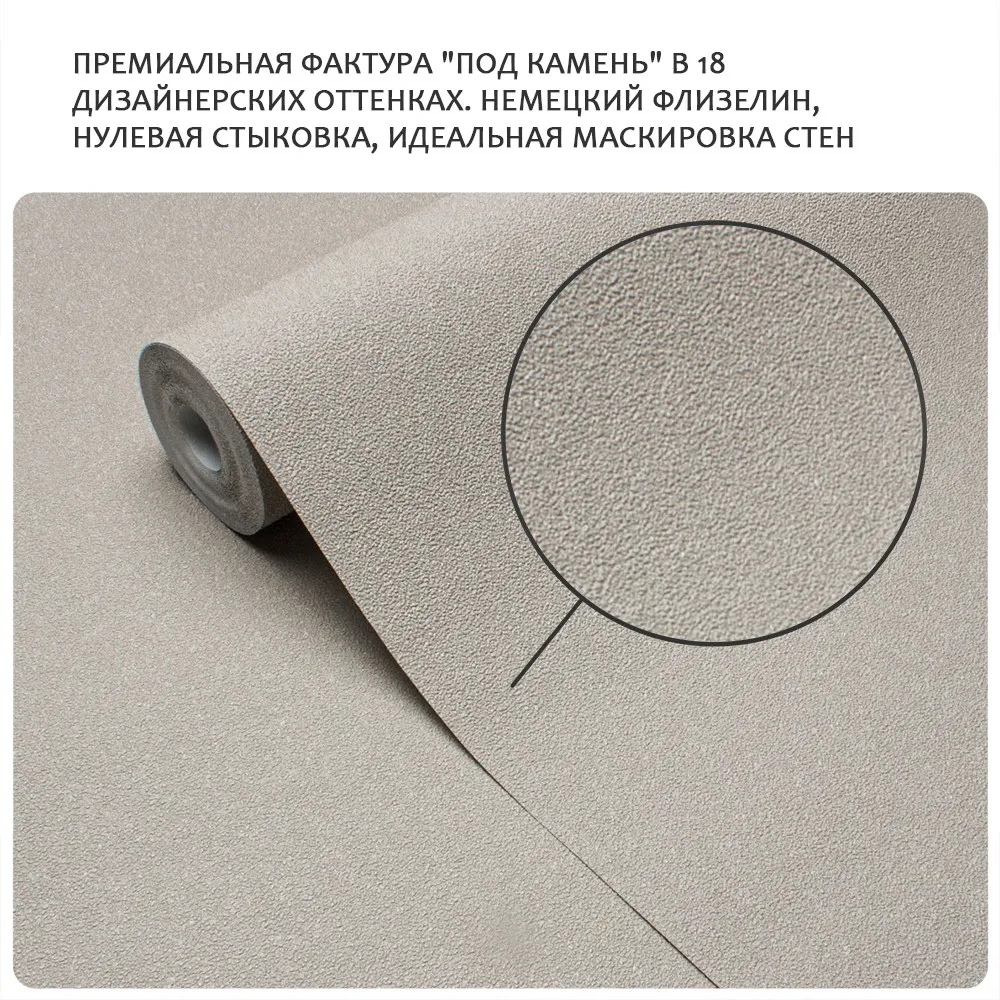 Обои Victoria Stenova IDEAL-3 589358 виниловые на флизелине горячего тиснения 1,06x10,05м (фоновые однотонные, цвет кофейный)