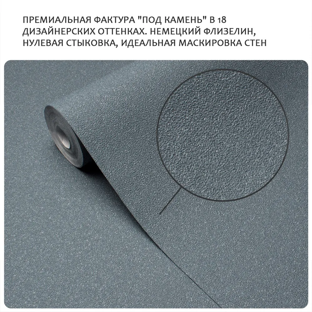 Обои Victoria Stenova IDEAL-3 589364 виниловые на флизелине горячего тиснения (фоновые однотонные) (синий) (1,06x10,05м)