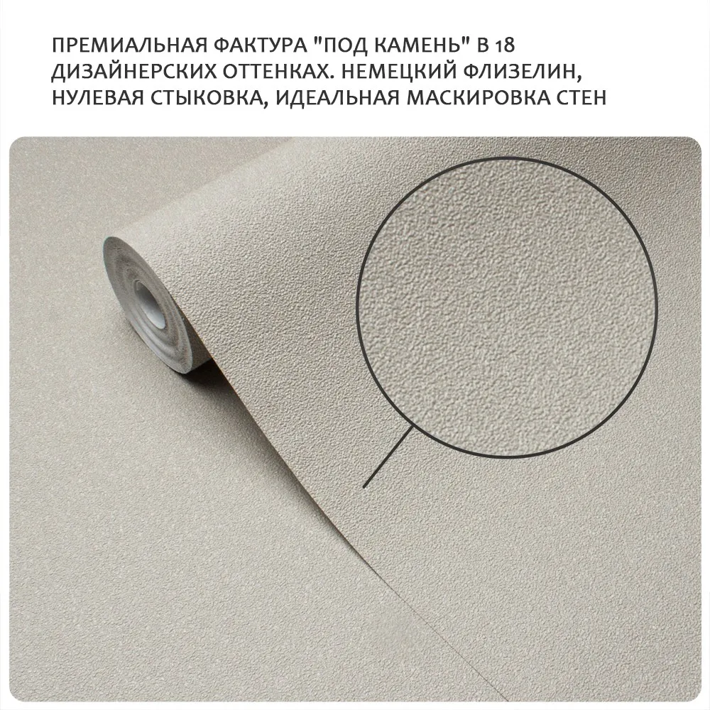 Обои Victoria Stenova IDEAL-3 589366 виниловые на флизелине горячего тиснения (фоновые однотонные) (бежевый) (1,06x10,05м)