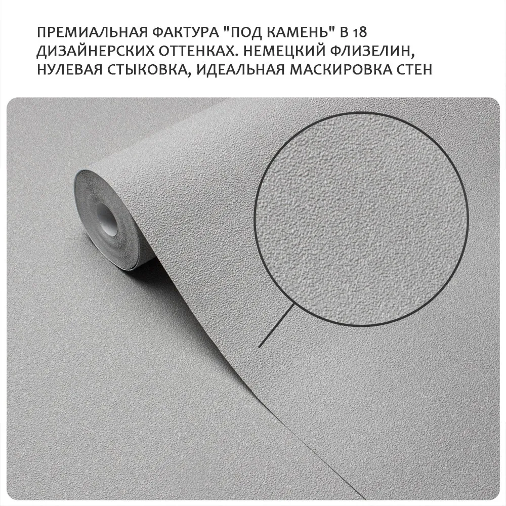 Обои Victoria Stenova IDEAL-3 589367 виниловые на флизелине горячего тиснения (фоновые однотонные) (светло-серый) (1,06x10,05м)