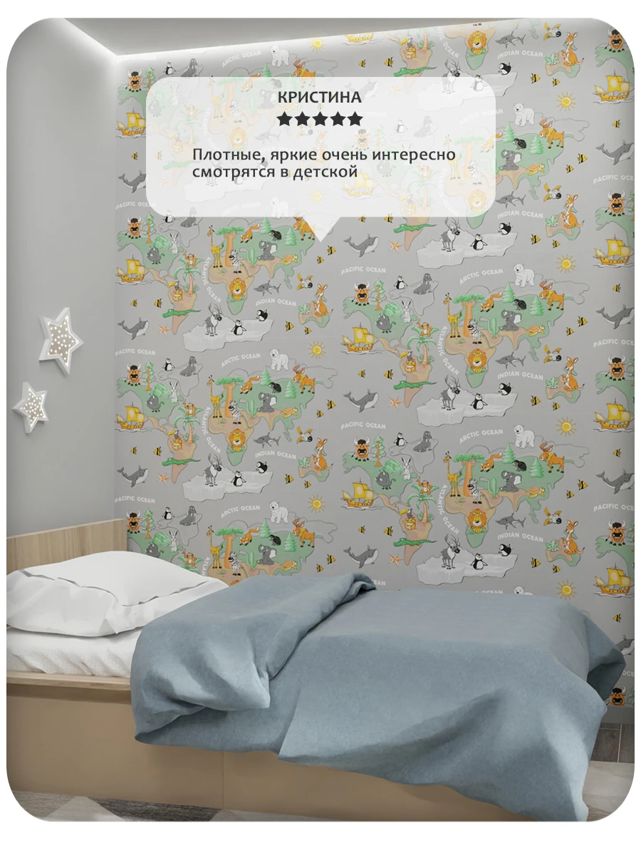 Обои BelVinil Континенты 21 (карта мира) виниловые на флизелине (1,06x10,05м)