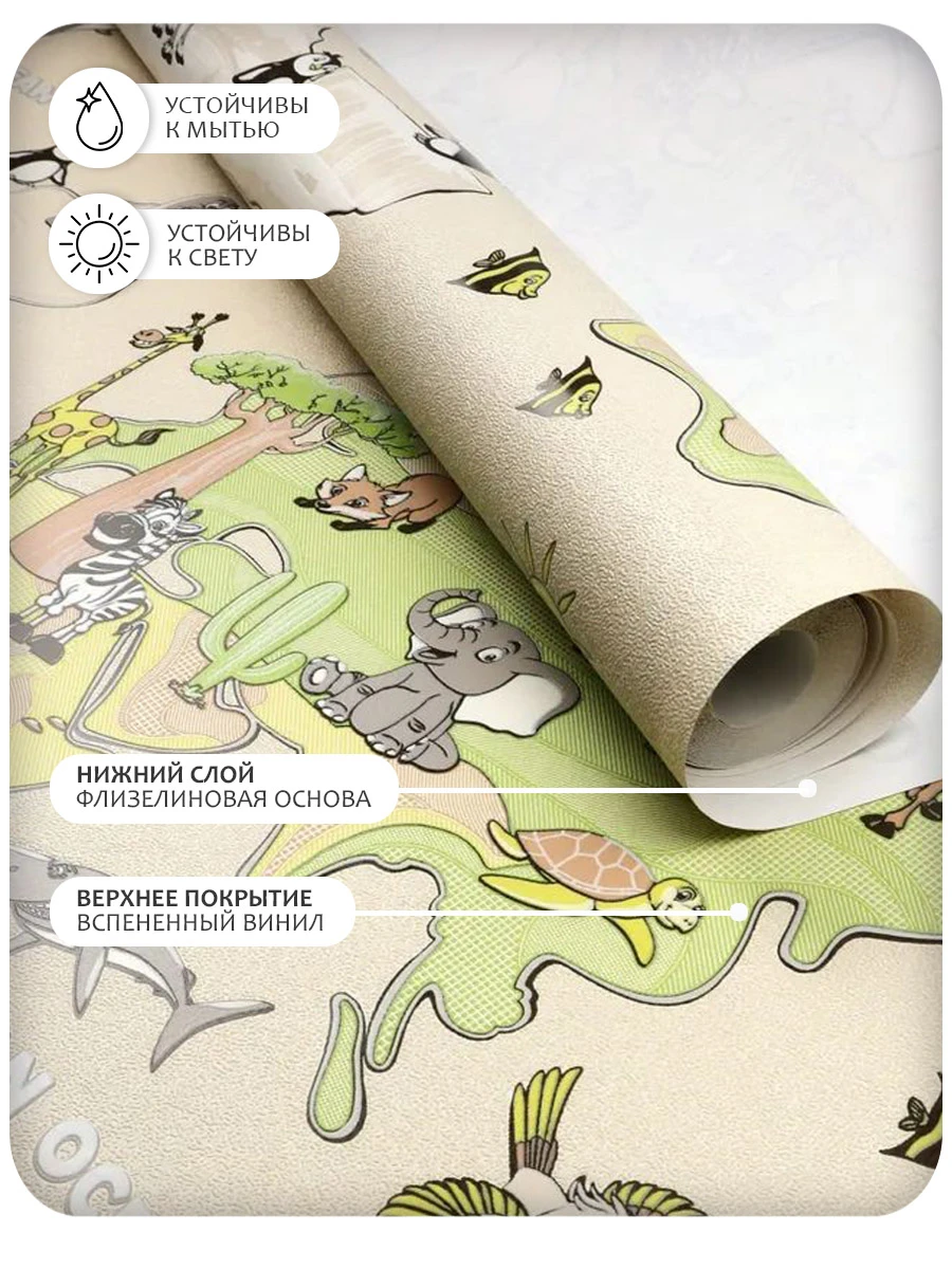 Обои BelVinil Континенты 61 (карта мира) виниловые на флизелине (1,06x10,05м)