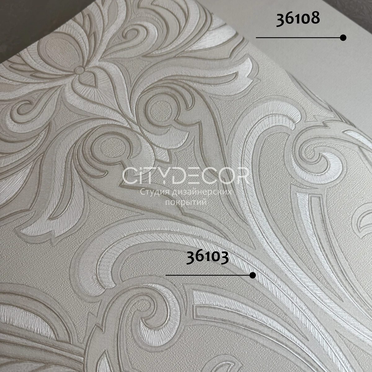 Обои Marburg Melange 36103 виниловые на флизелине горячего тиснения 1,06x10,05м