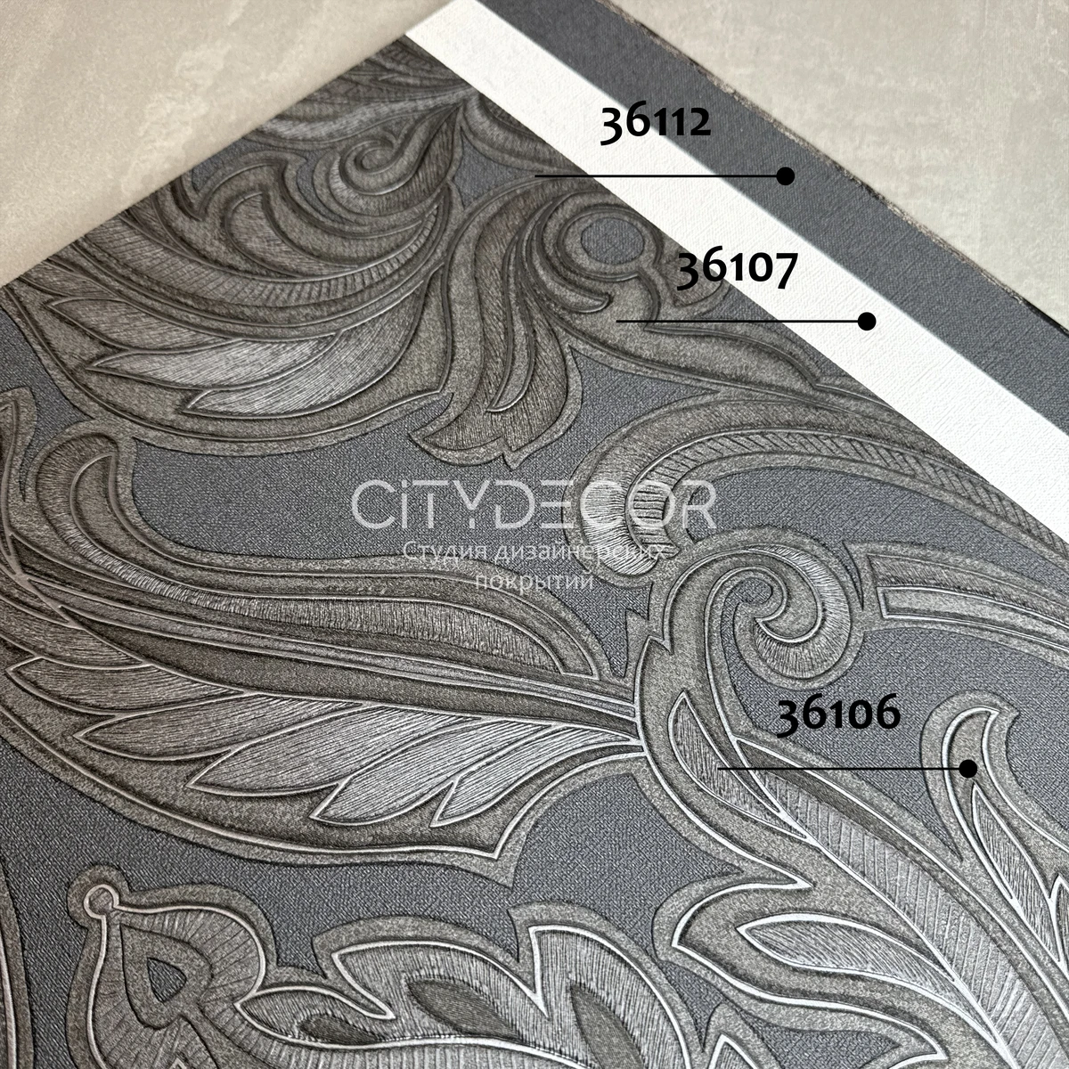 Обои Marburg Melange 36106 виниловые на флизелине горячего тиснения 1,06x10,05м