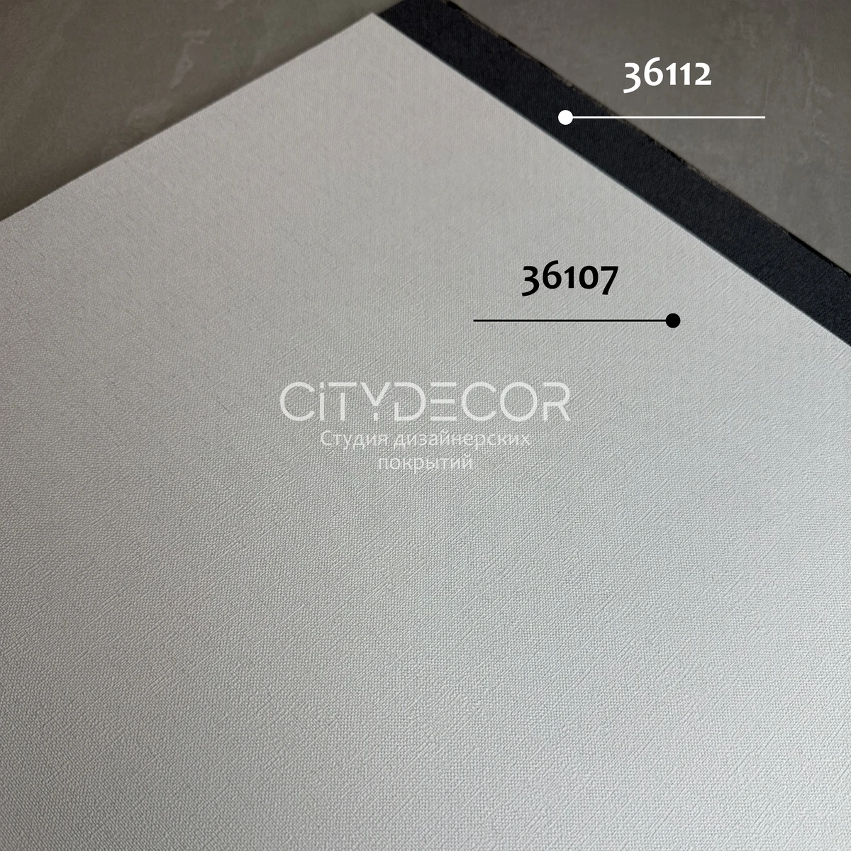 Обои Marburg Melange 36107 виниловые на флизелине горячего тиснения 1,06x10,05м