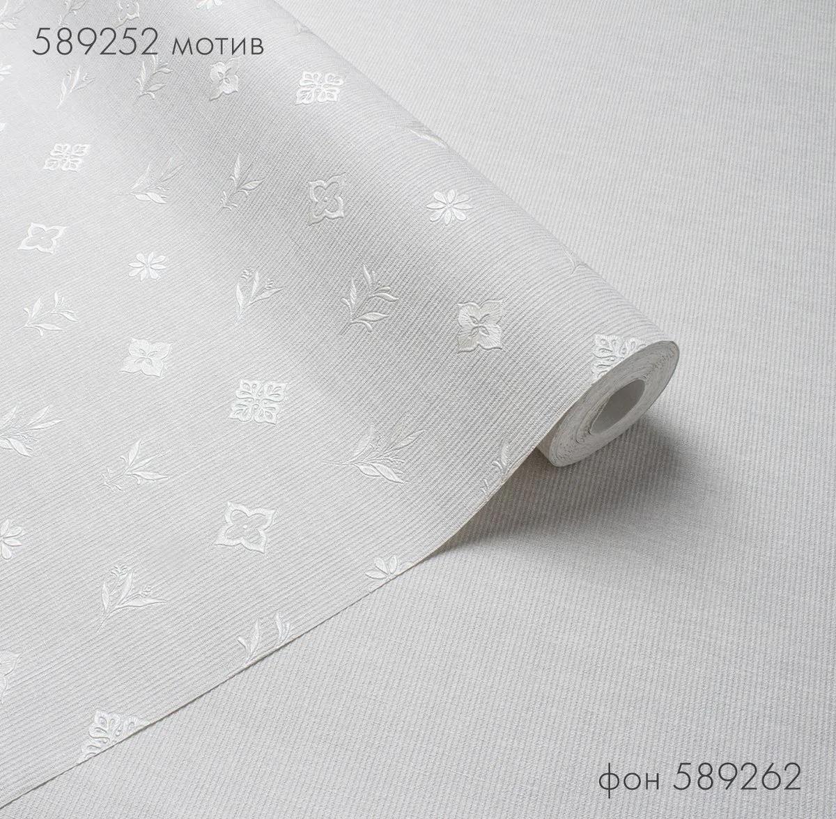 Обои Victoria Stenova MONOGRAMMA 589252 виниловые на флизелине горячего тиснения (светло-серый) (1,06x10,05м)