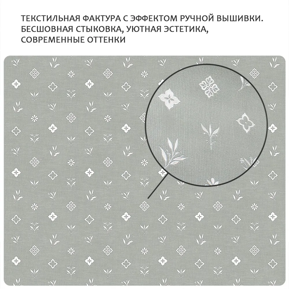 Обои Victoria Stenova MONOGRAMMA 589253 виниловые на флизелине горячего тиснения (оливковый) (1,06x10,05м)