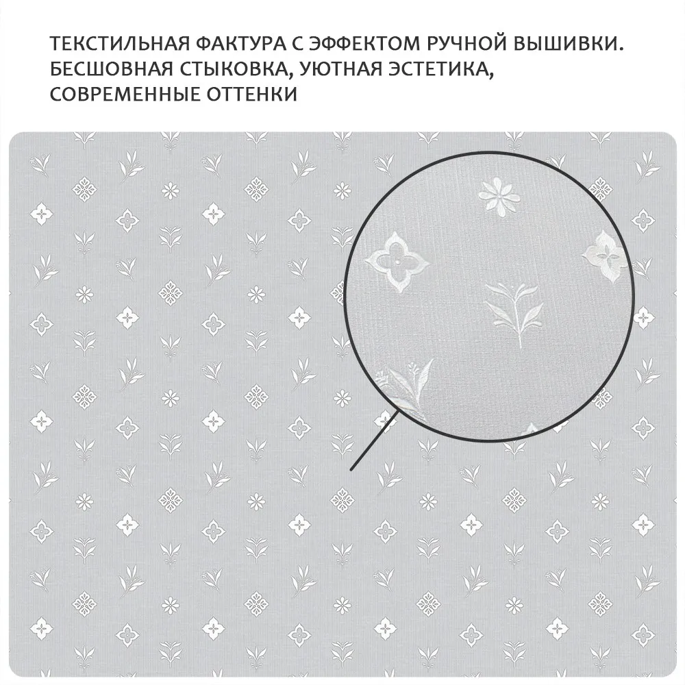 Обои Victoria Stenova MONOGRAMMA 589255 виниловые на флизелине горячего тиснения (серый) (1,06x10,05м)