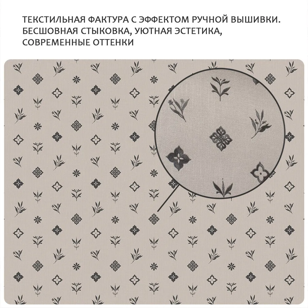 Обои Victoria Stenova MONOGRAMMA 589258 виниловые на флизелине горячего тиснения (темно-бежевый) (1,06x10,05м)