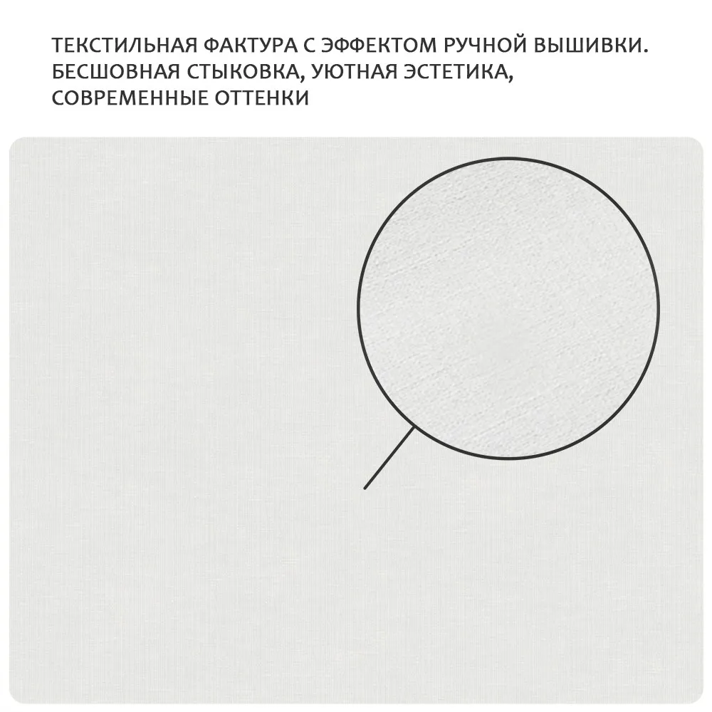 Обои Victoria Stenova MONOGRAMMA 589261 виниловые на флизелине горячего тиснения (белый) (1,06x10,05м)
