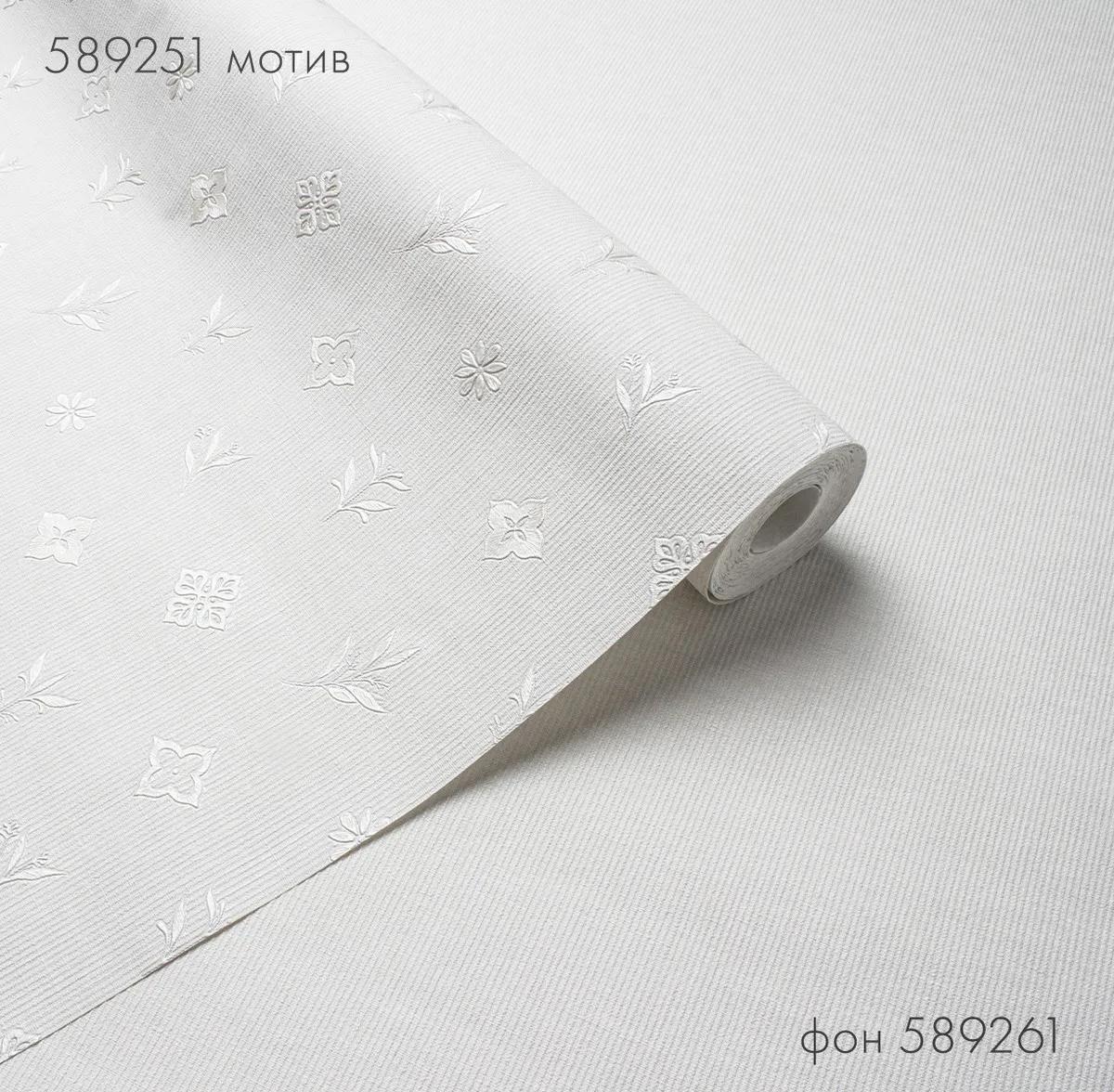 Обои Victoria Stenova MONOGRAMMA 589261 виниловые на флизелине горячего тиснения (белый) (1,06x10,05м)