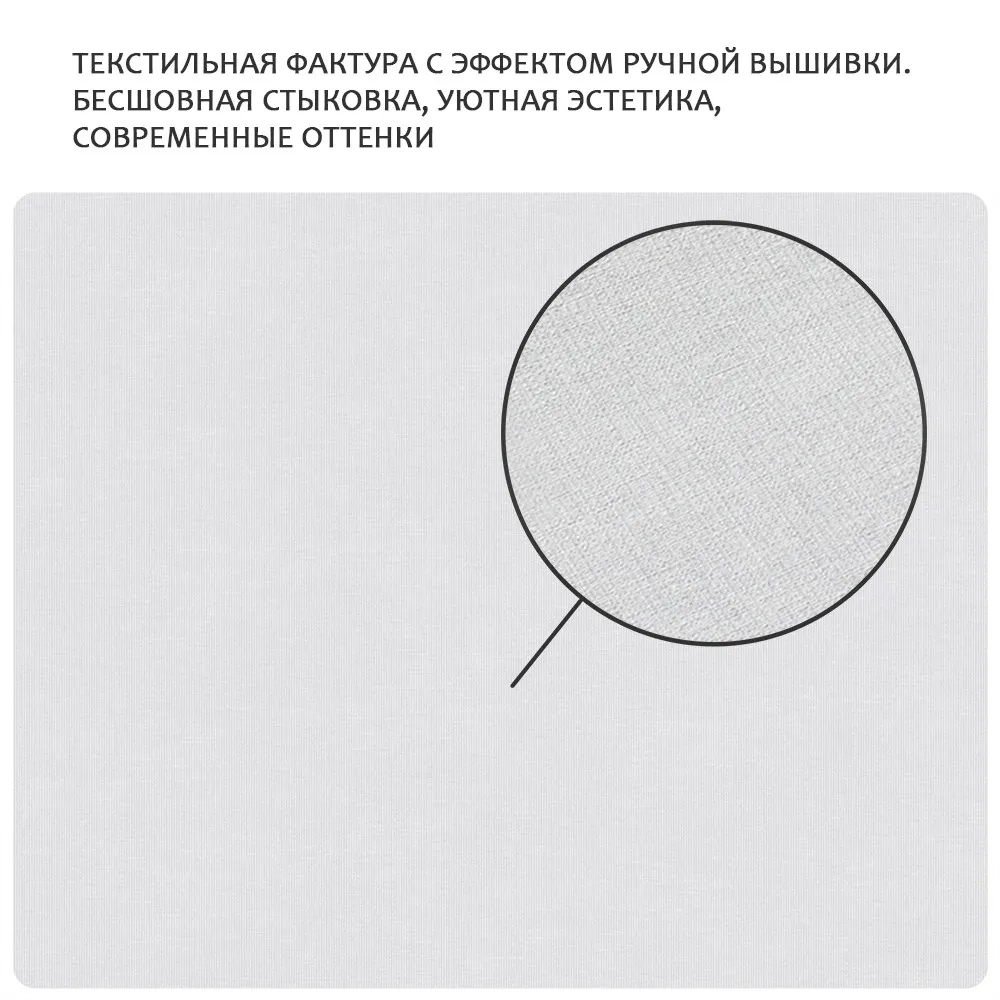 Обои Victoria Stenova MONOGRAMMA 589262 виниловые на флизелине горячего тиснения (светло-серый) (1,06x10,05м)