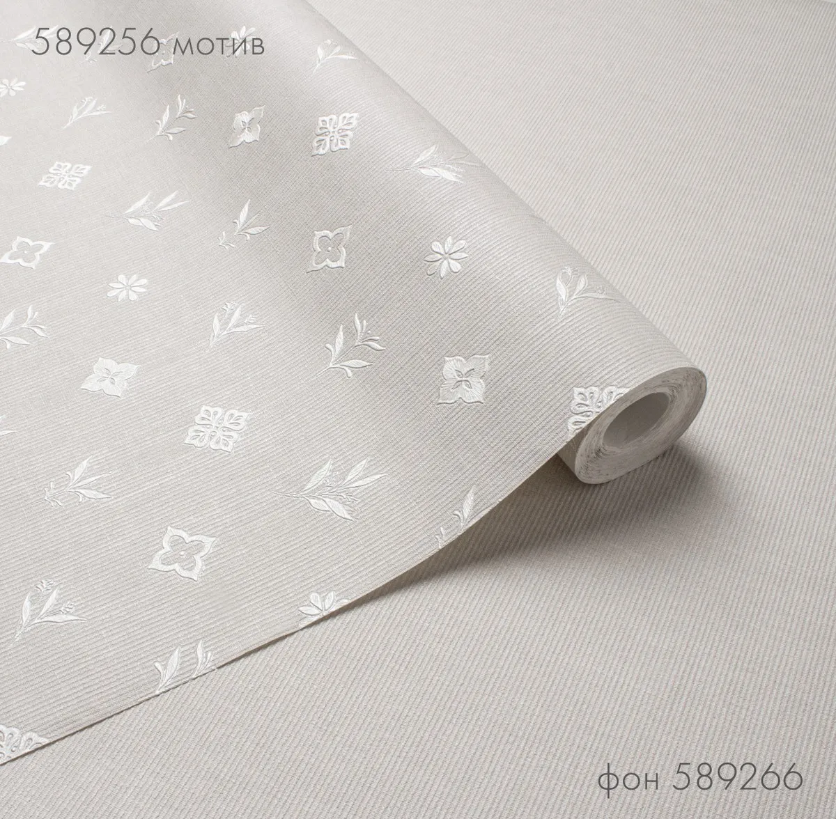 Обои Victoria Stenova MONOGRAMMA 589266 виниловые на флизелине горячего тиснения (бежевый) (1,06x10,05м)
