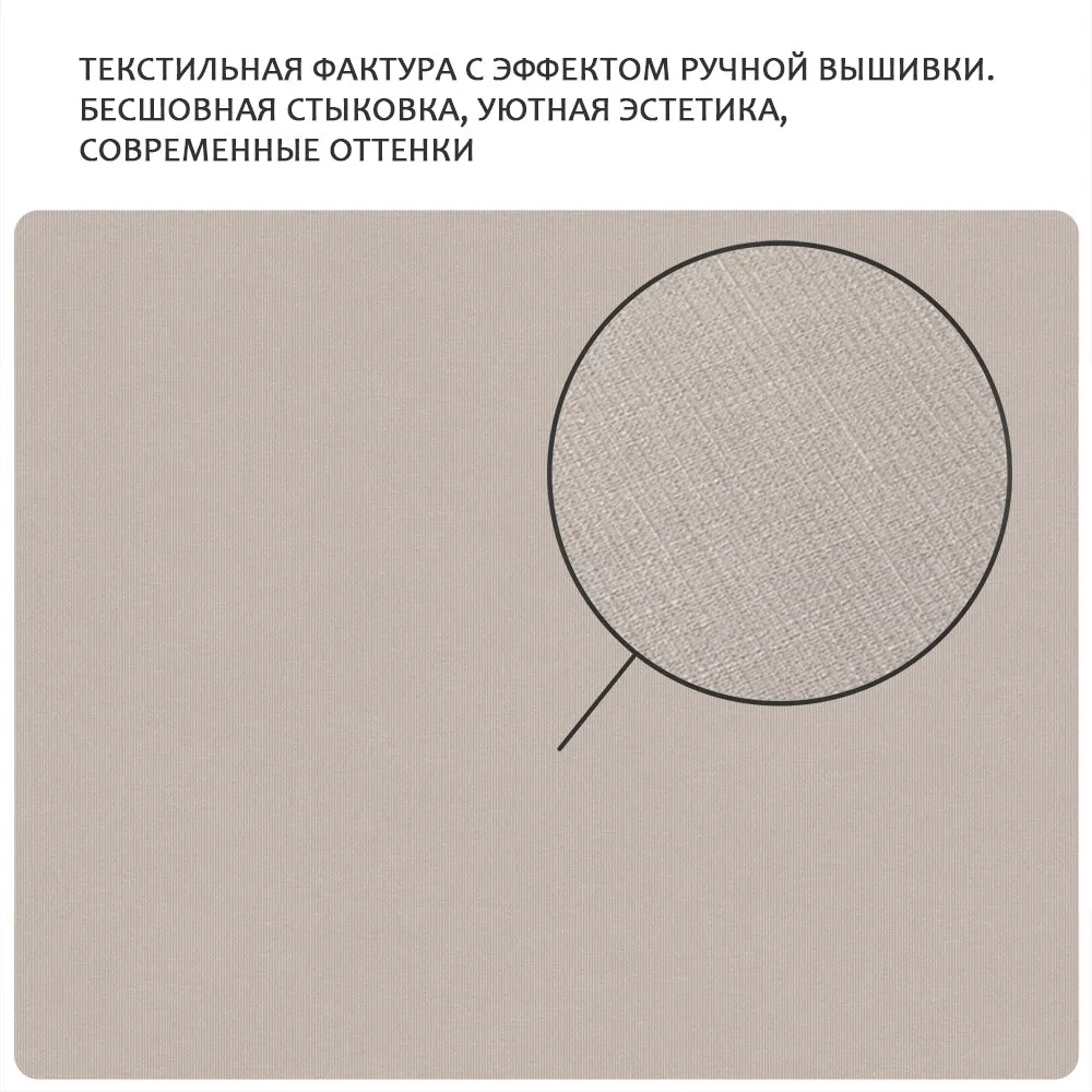 Обои Victoria Stenova MONOGRAMMA 589268 виниловые на флизелине горячего тиснения (темно-бежевый) (1,06x10,05м)