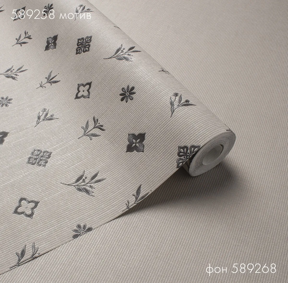Обои Victoria Stenova MONOGRAMMA 589268 виниловые на флизелине горячего тиснения (темно-бежевый) (1,06x10,05м)