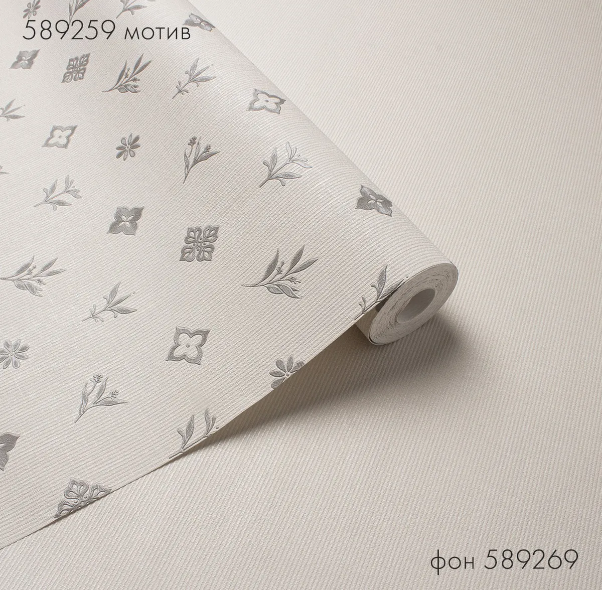 Обои Victoria Stenova MONOGRAMMA 589269 виниловые на флизелине горячего тиснения (бежевый) (1,06x10,05м)