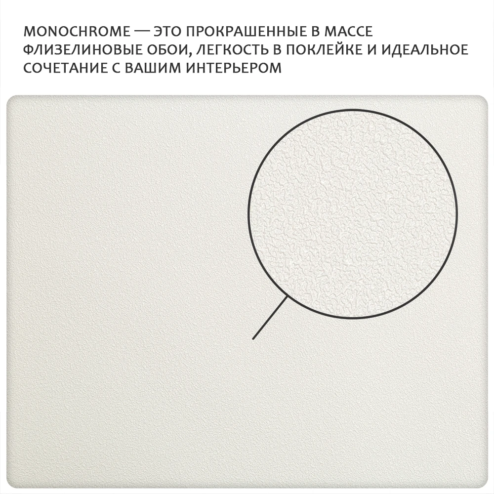 Обои Palitra Monochrome HC71822-12 виниловые на флизелине горячего тиснения 1,06x10,05м (фоновые однотонные, цвет бежевый)