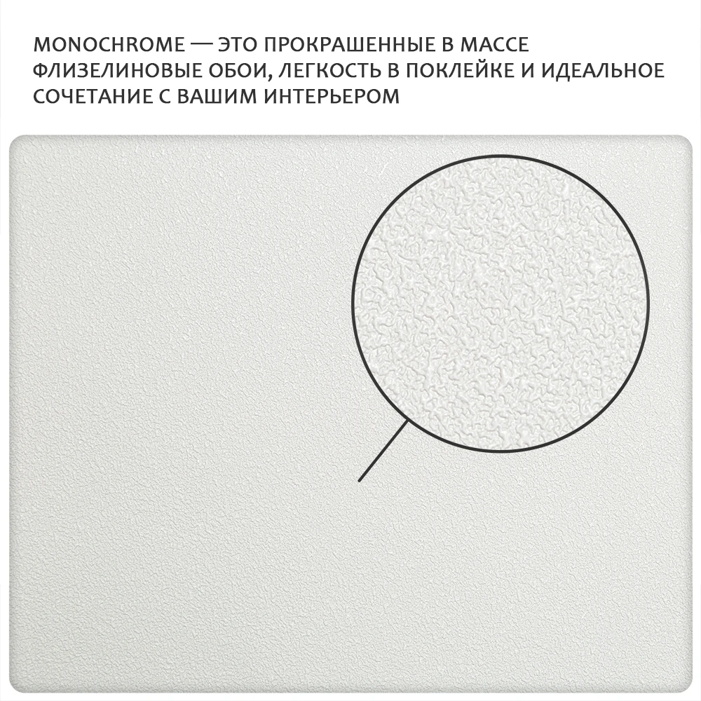 Обои Palitra Monochrome HC71822-14 виниловые на флизелине горячего тиснения 1,06x10,05м (фоновые однотонные, цвет светло-бежевый)
