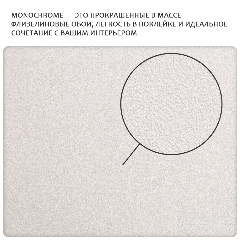 Обои Palitra Monochrome HC71822-15 виниловые на флизелине горячего тиснения 1,06x10,05м (фоновые однотонные, цвет пудровый)