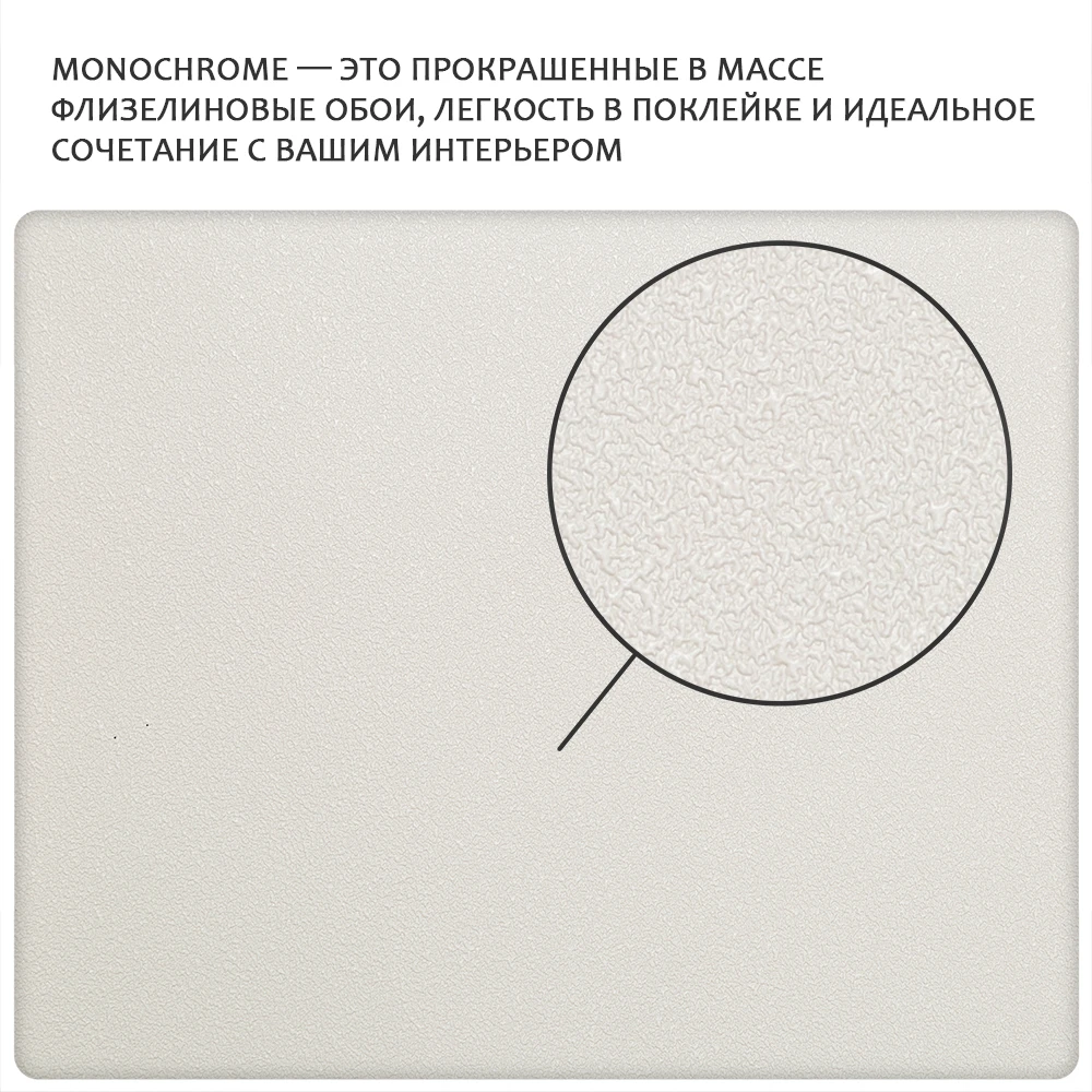 Обои Palitra Monochrome HC71822-25 виниловые на флизелине горячего тиснения 1,06x10,05м (фоновые однотонные, цвет желто-бежевый)
