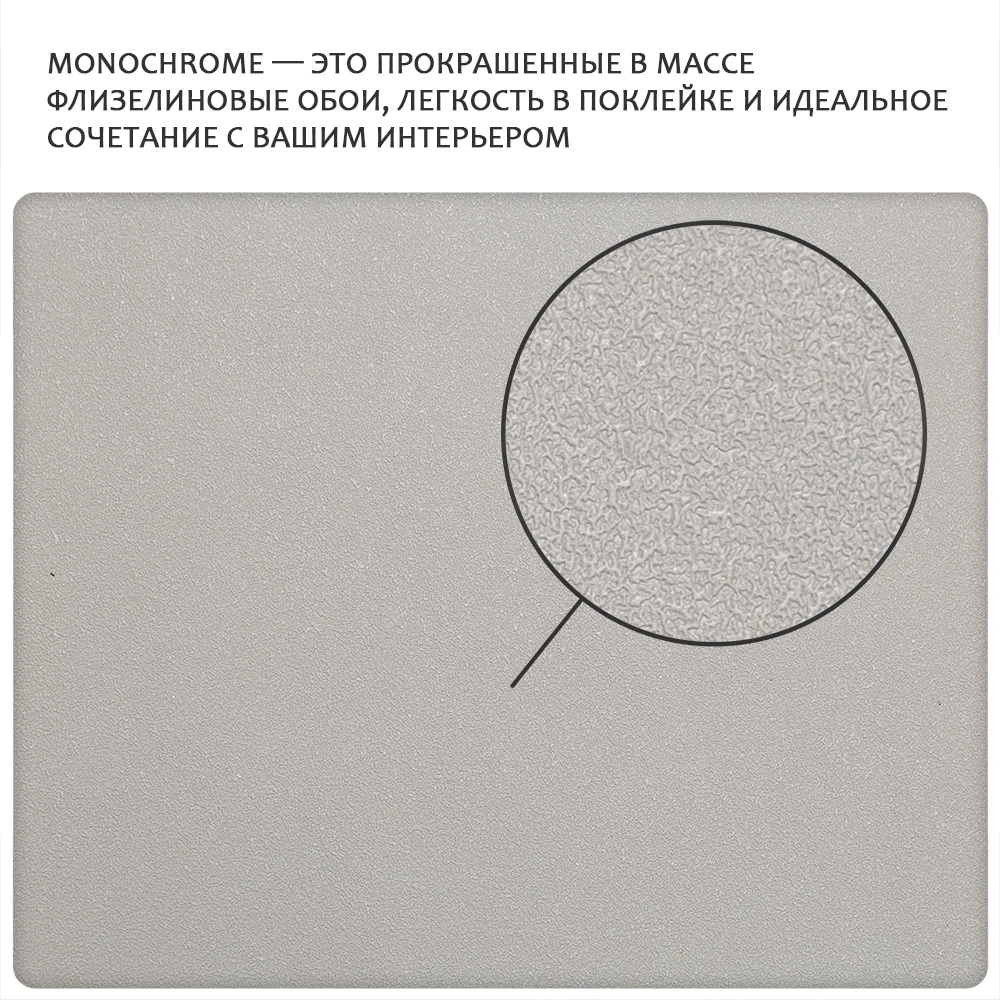 Обои Palitra Monochrome HC71822-28 виниловые на флизелине горячего тиснения 1,06x10,05м (фоновые однотонные, цвет коричневый)