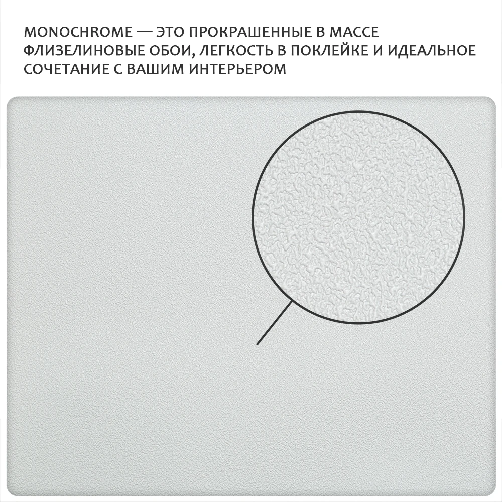 Обои Palitra Monochrome HC71822-40 виниловые на флизелине горячего тиснения 1,06x10,05м (фоновые однотонные, цвет светло-серый)