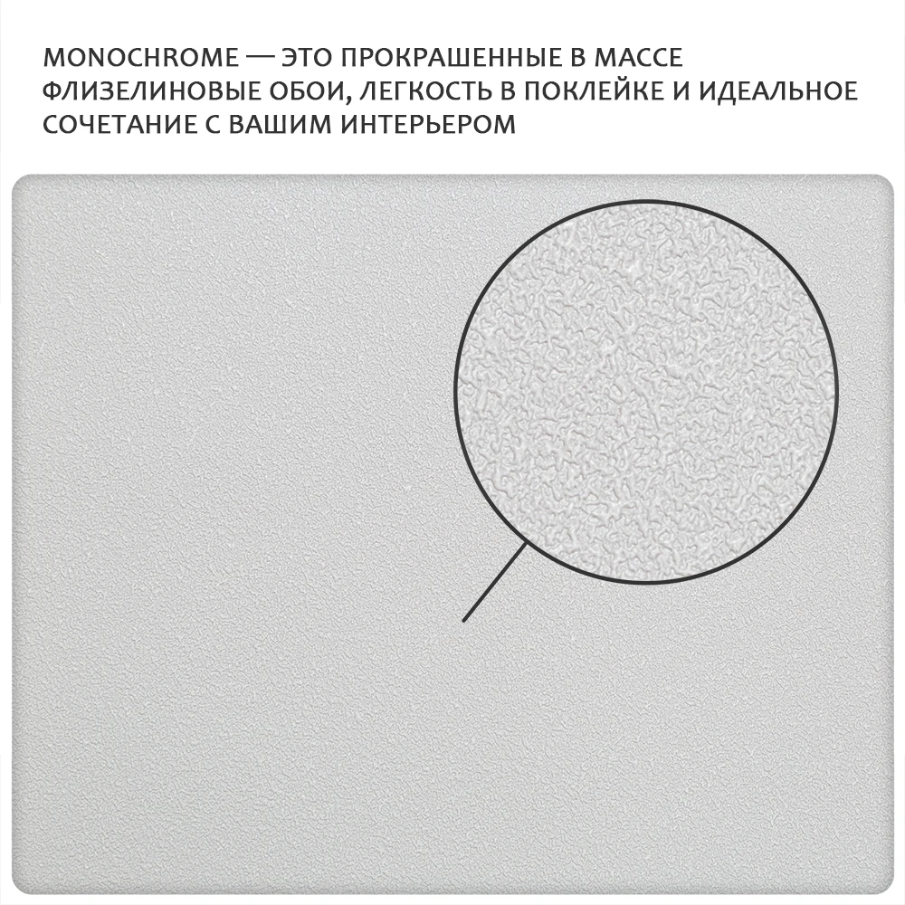Обои Palitra Monochrome HC71822-41 виниловые на флизелине горячего тиснения 1,06x10,05м (фоновые однотонные, цвет графитовый)