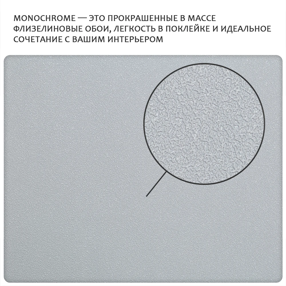 Обои Palitra Monochrome HC71822-45 виниловые на флизелине горячего тиснения 1,06x10,05м (фоновые однотонные, цвет серо-голубой)