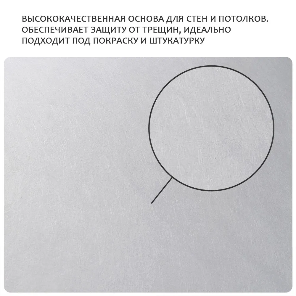 Обои антивандальные под покраску Victoria Stenova ALMAZ 889790 (ремонтный 100% флизелин) (1,06x25м)