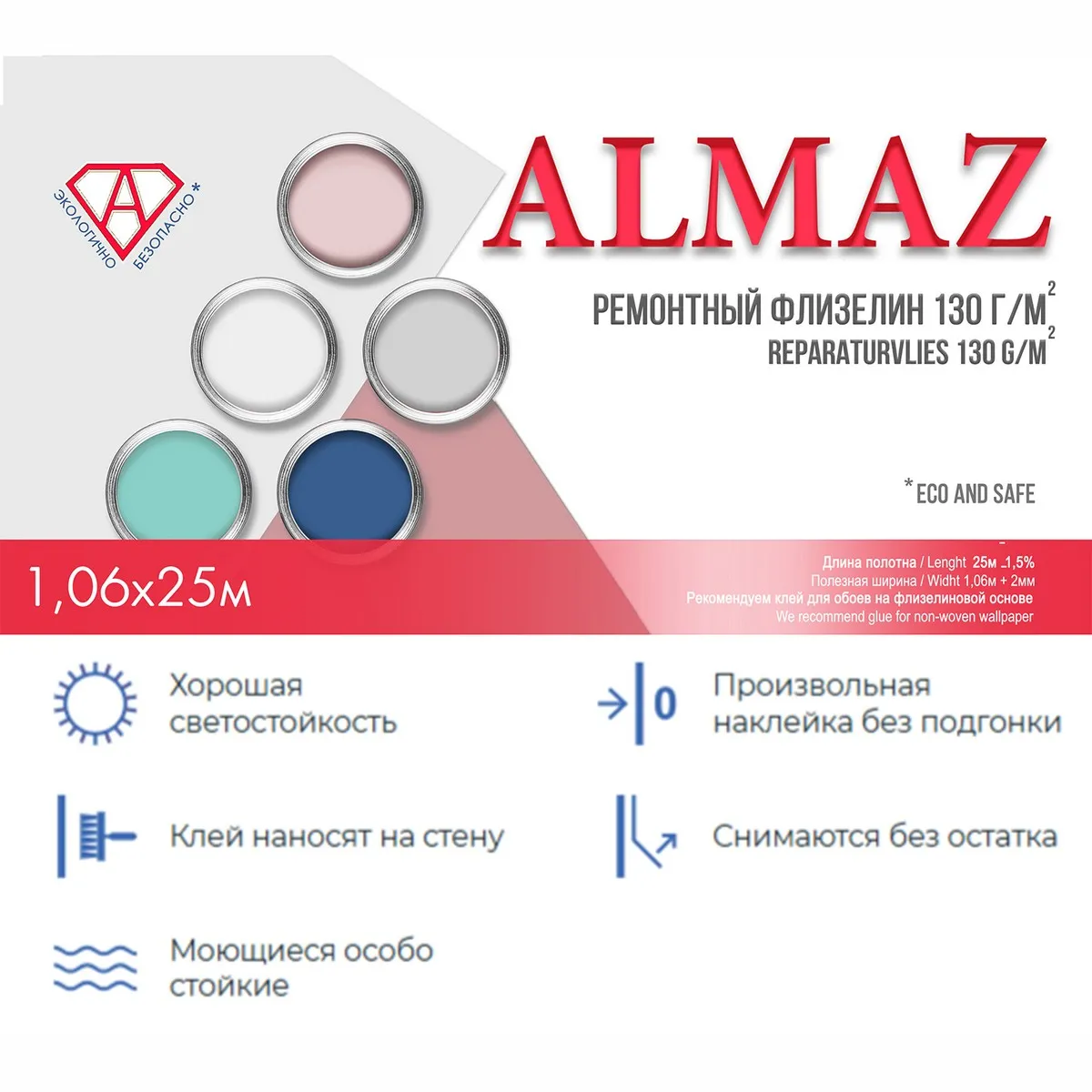 Обои антивандальные под покраску Victoria Stenova ALMAZ 889790 (ремонтный 100% флизелин) (1,06x25м)