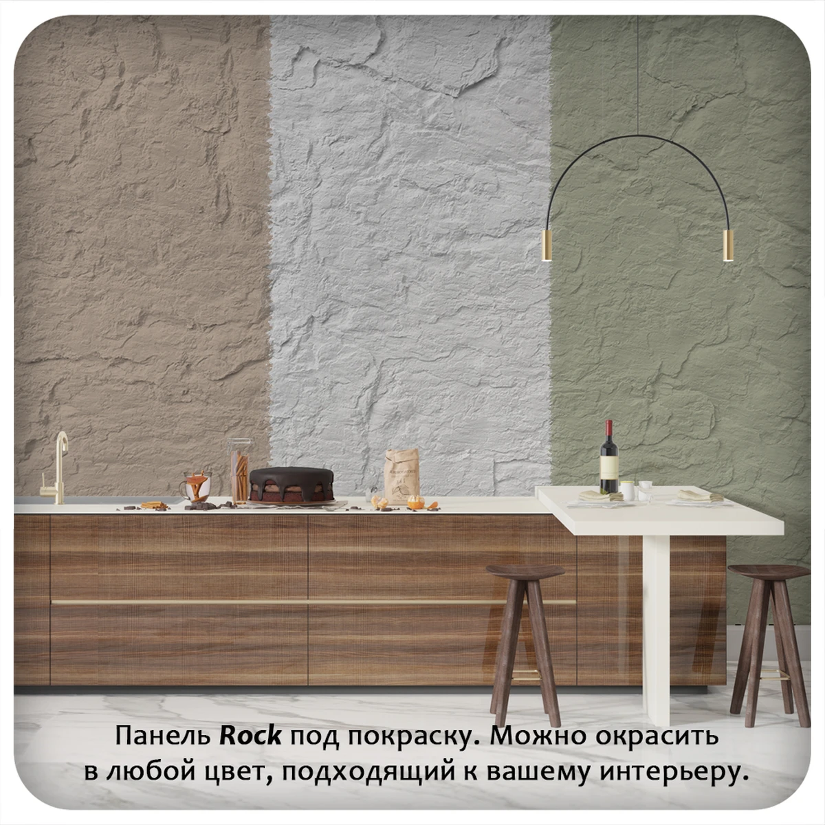Гибкий камень Decaro WallPanels Flex Stone D1001 Rock
