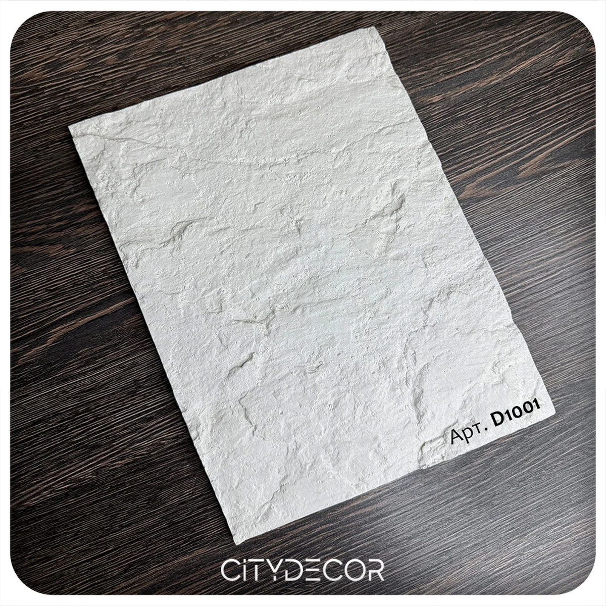 Гибкий камень Decaro WallPanels Flex Stone D1001 Rock