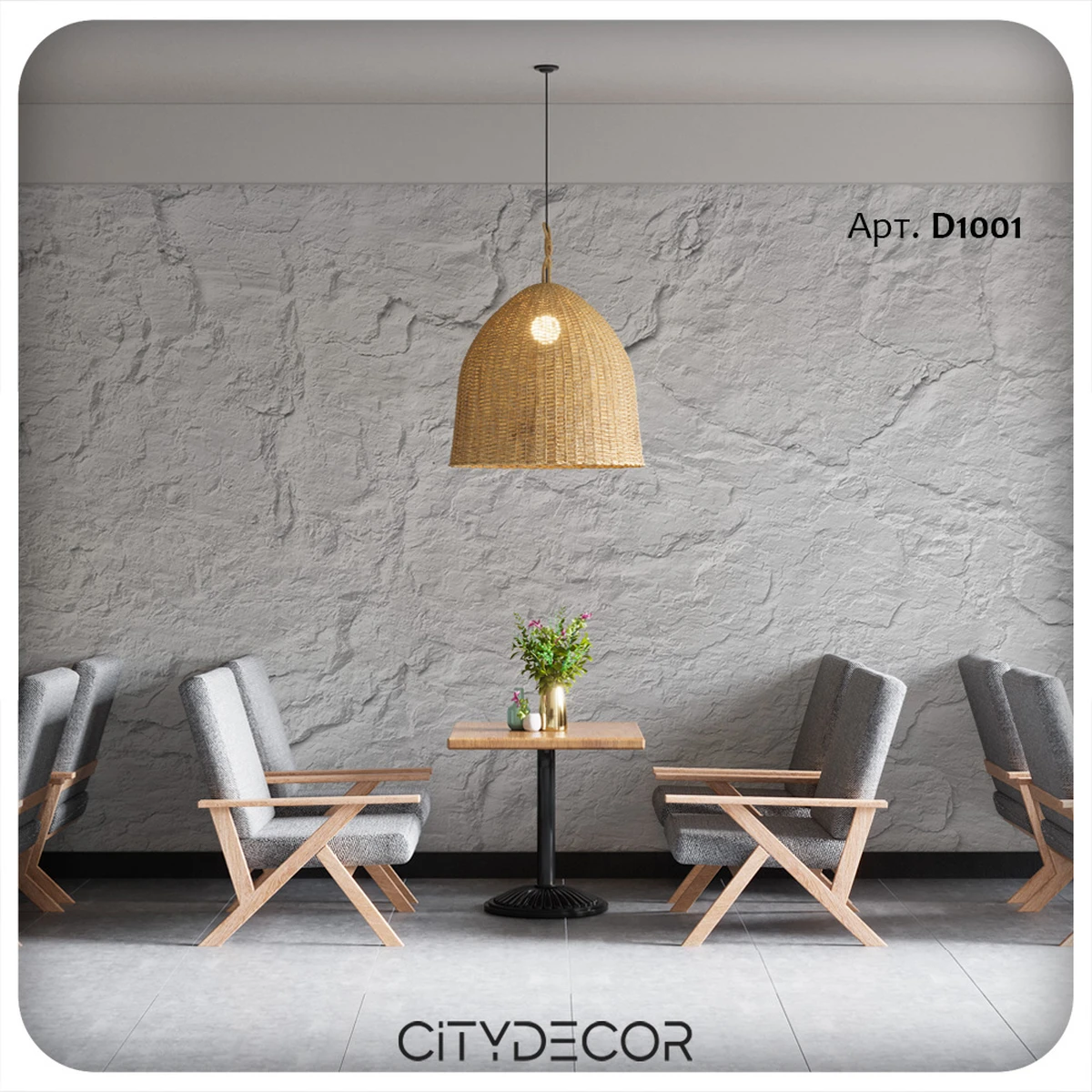 Гибкий камень Decaro WallPanels Flex Stone D1001 Rock