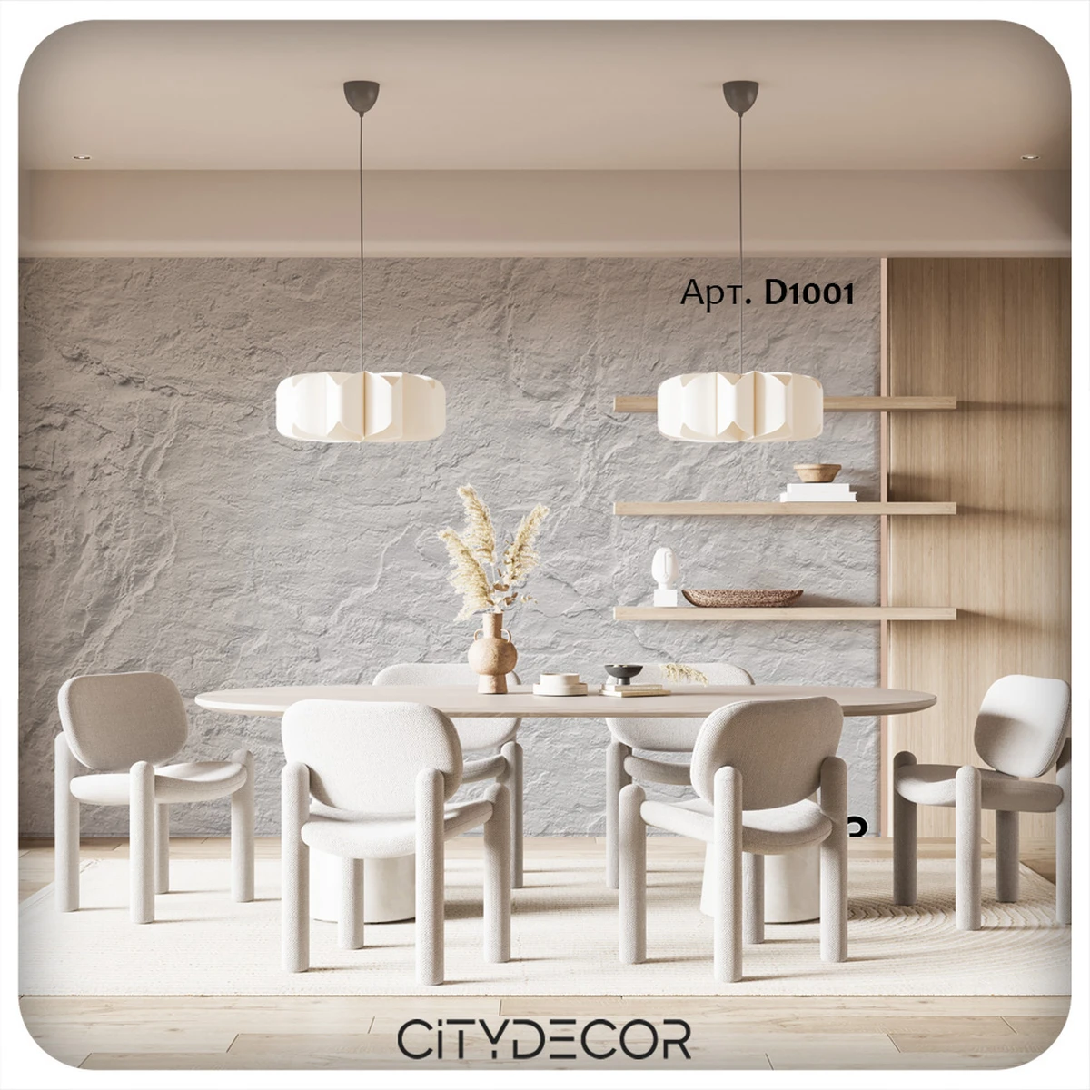 Гибкий камень Decaro WallPanels Flex Stone D1001 Rock