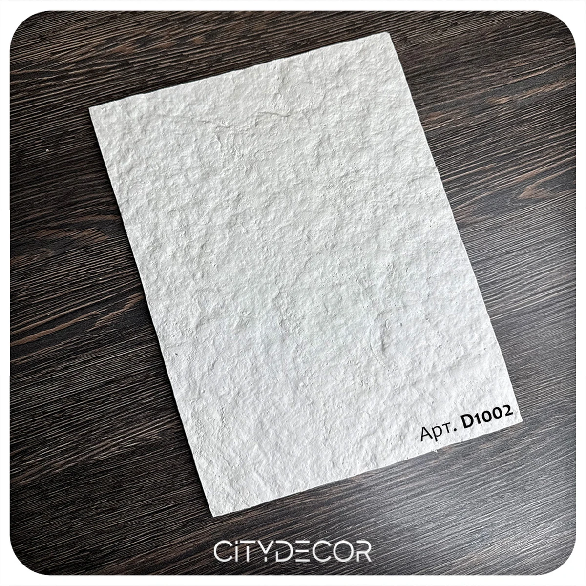 Гибкий камень Decaro WallPanels Flex Stone D1002 Granite